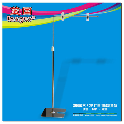 【(廠家直銷)最低十元特價廣告架 方盤中節(jié)L型 可調(diào)節(jié)高度】價格,廠家,圖片,展示架,佛山市南海藍國展示用品廠-