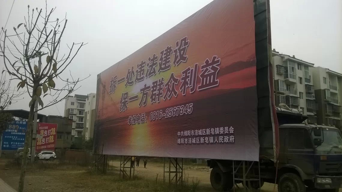 綿陽單立柱|大型戶外廣告牌|廣告塔制作