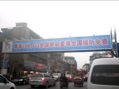 杭州三面翻 杭州三面翻 杭州三面翻 杭州廣告 杭州三面翻廠家圖片|杭州三面翻 杭州三面翻 杭州三面翻 杭州廣告 杭州三面翻廠家產品圖片由杭州博物廣告公司生產提供-