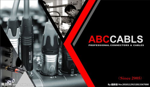 產(chǎn)品海報 產(chǎn)品廣告圖片