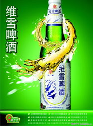 酒0006 酒圖 精品廣告設計圖庫 酒夜 環繞 酒瓶