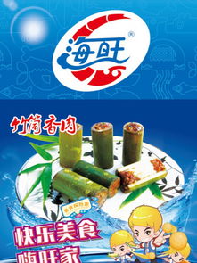 圖片免費下載 冷凍食品廣告素材 冷凍食品廣告模板 千圖網