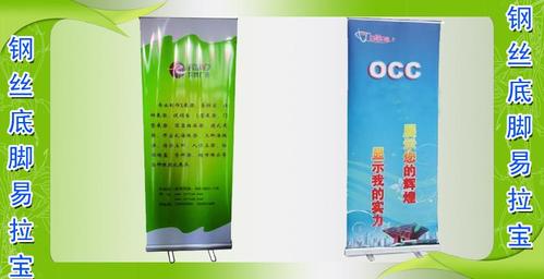 鋼絲底腳易拉寶工廠價質量杠杠滴 - 濟南榮泰廣告展具