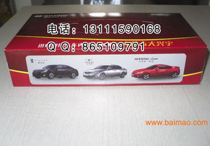 正定抽紙廠家 定做廣告抽紙盒 盒裝紙巾廠家 紙巾廠,正定抽紙廠家 定做廣告抽紙盒 盒裝紙巾廠家 紙巾廠生產廠家,正定抽紙廠家 定做廣告抽紙盒 盒裝紙巾廠家 紙巾廠價格