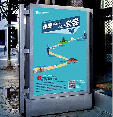 海報展板2|網頁|banner/廣告圖|tanxiaoniu - 站酷 (zcool