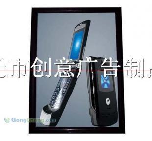 供應超薄換畫燈箱圖價格_供應超薄換畫燈箱圖廠家_世界工廠網(wǎng)產(chǎn)品信息庫