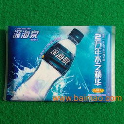 廣告荷包紙,廣告錢夾紙,廣告抽紙盒,紙巾廠家,廣告荷包紙,廣告錢夾紙,廣告抽紙盒,紙巾廠家生產(chǎn)廠家,廣告荷包紙,廣告錢夾紙,廣告抽紙盒,紙巾廠家價格