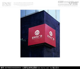 廣告公司logo設計圖片素材,設計懸賞,匯圖網(wǎng)