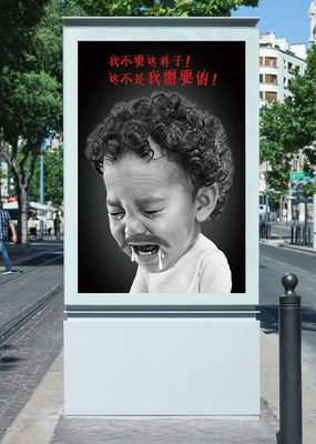 公益廣告之食品安全|海報|平面|李家樂 - 原創(chuàng)設(shè)計作品 