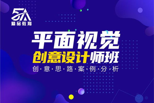 南昌廣告招牌設(shè)計培訓(xùn)