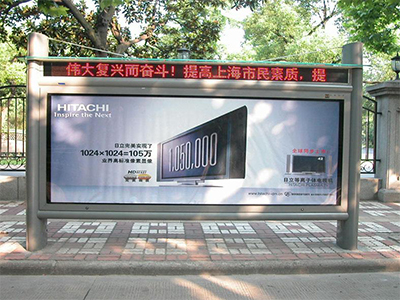 山東聊城展板制作|聊城展板制作廠家專業(yè)定做,【高端大氣】是您的選擇!圖片|山東聊城展板制作|聊城展板制作廠家專業(yè)定做,【高端大氣】是您的選擇!產(chǎn)品圖片由濟(jì)南海林廣告公司生產(chǎn)提供-