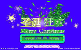 廣告創意素材指南 如何高效獲取高質量廣告圖片與海報資源