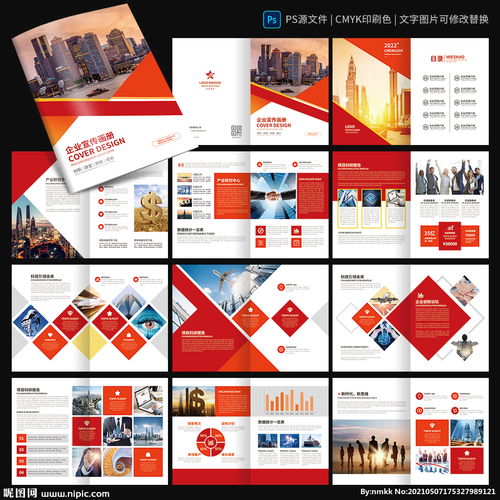 保險與金融 守護未來，值得信賴的力量