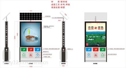 銳之瓏 河南優(yōu)質(zhì)戶外廣告燈箱與公園專用垃圾箱生產(chǎn)廠家